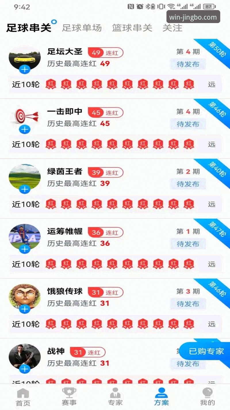 竞博官方网站手机版 竞博体育平台移动端最新动态:老用户实测分享竞博官方网站手机版使用心得