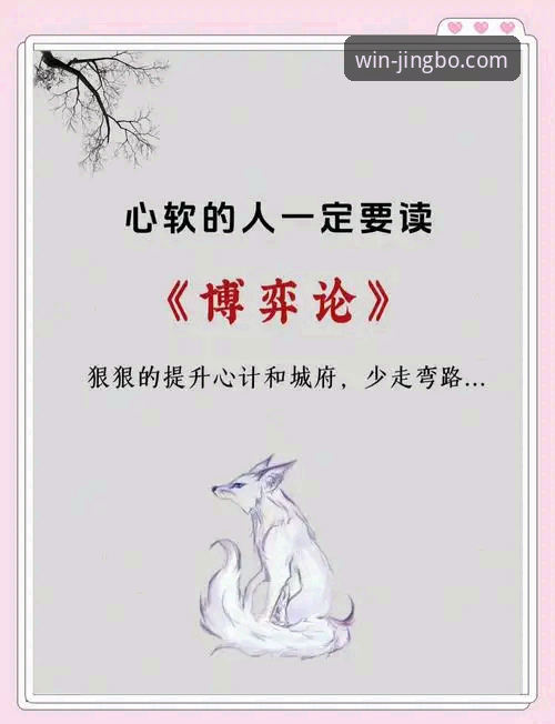 资深用户分享：从一场庭审看体育与资本的深度博弈